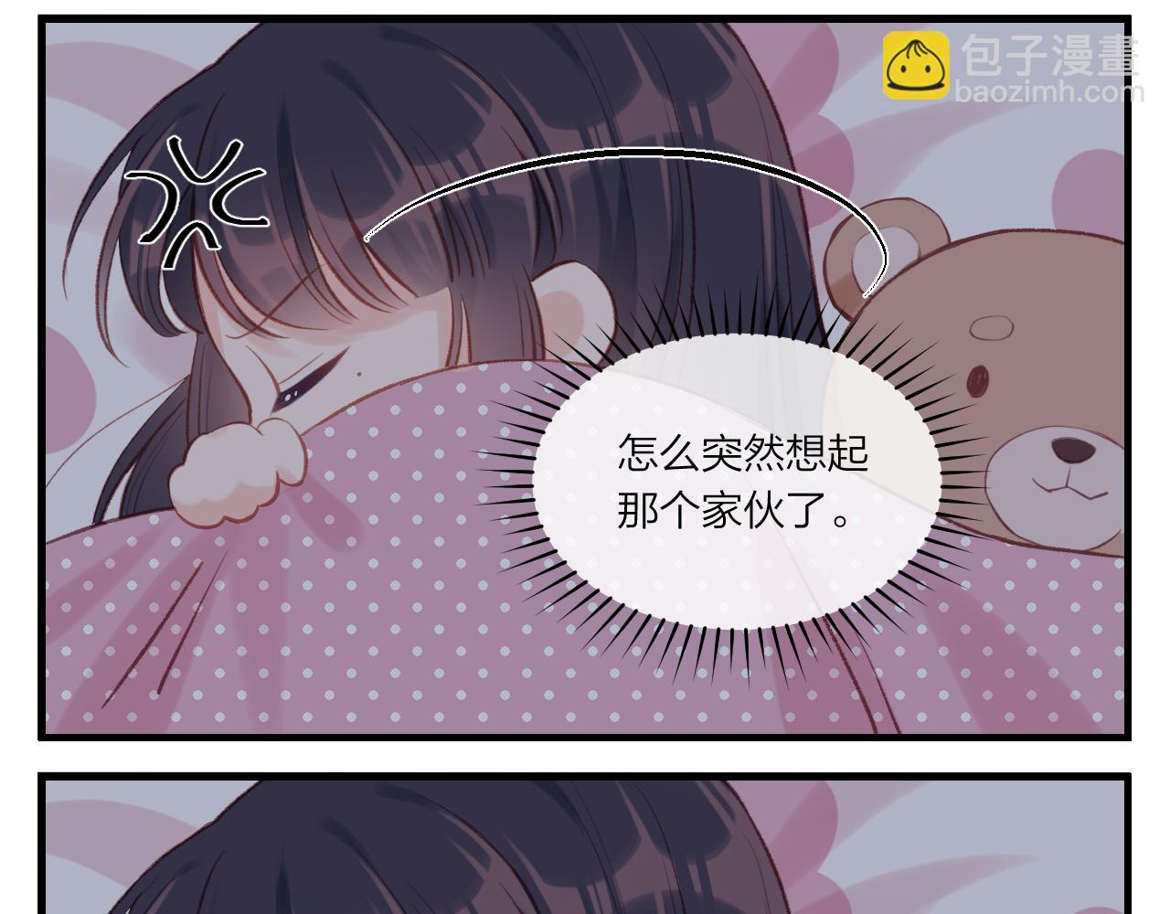 四格小番外+通知-第6话