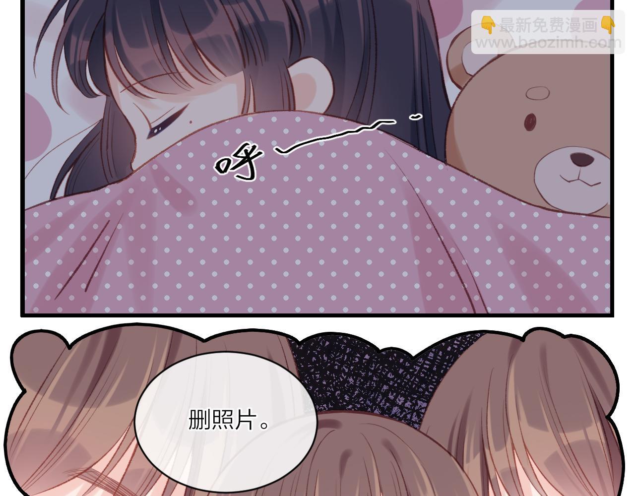 四格小番外+通知-第6话