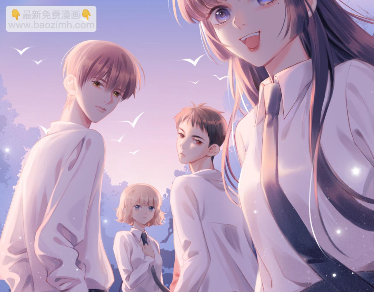 四格小番外+通知-第6话