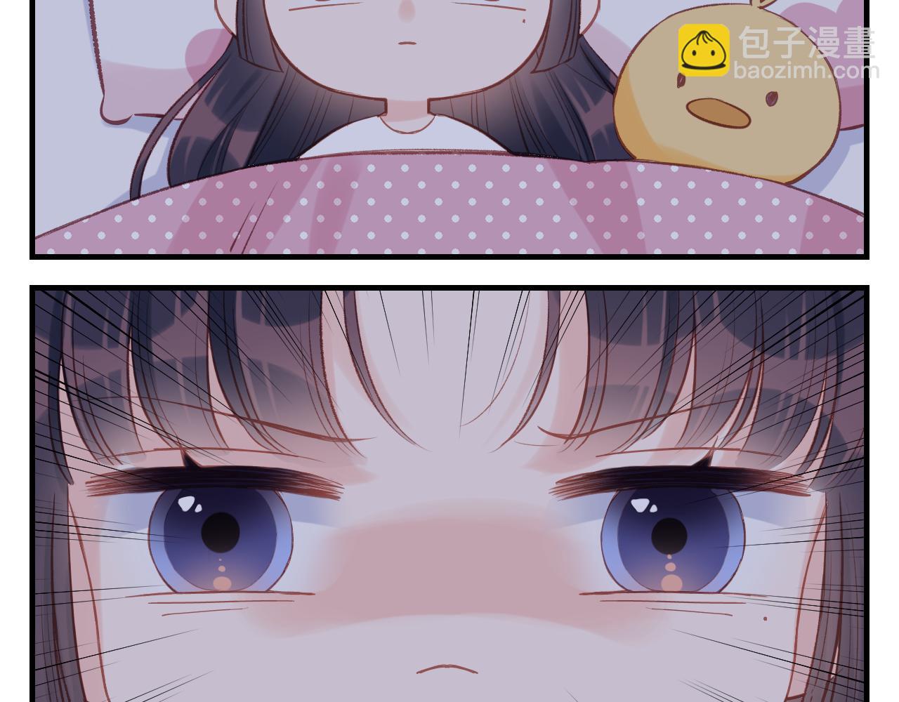 四格小番外+通知-第6话