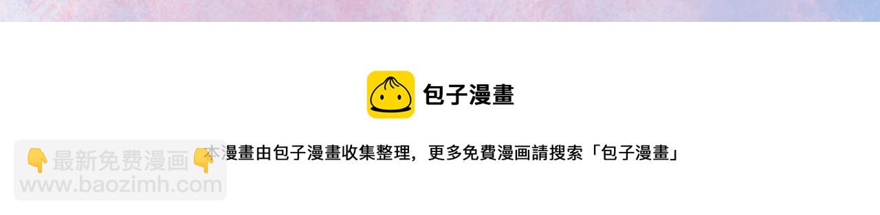 四格小番外+通知-第6话