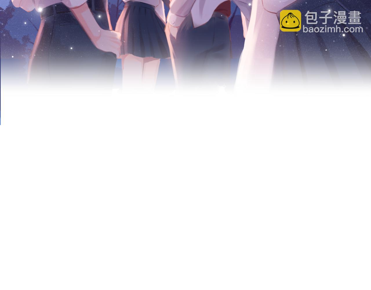 四格小番外+通知-第6话