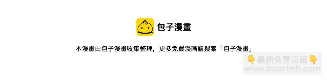 四格小番外+通知-第6话