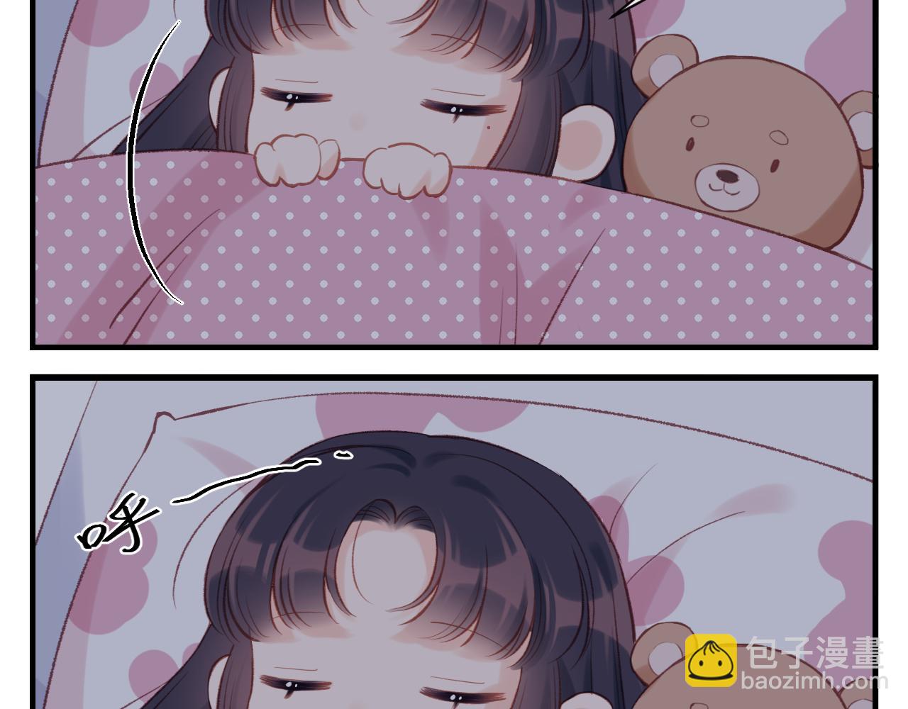 四格小番外+通知-第6话