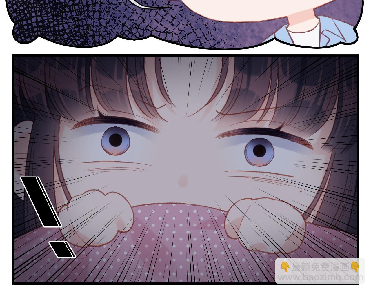 四格小番外+通知-第6话