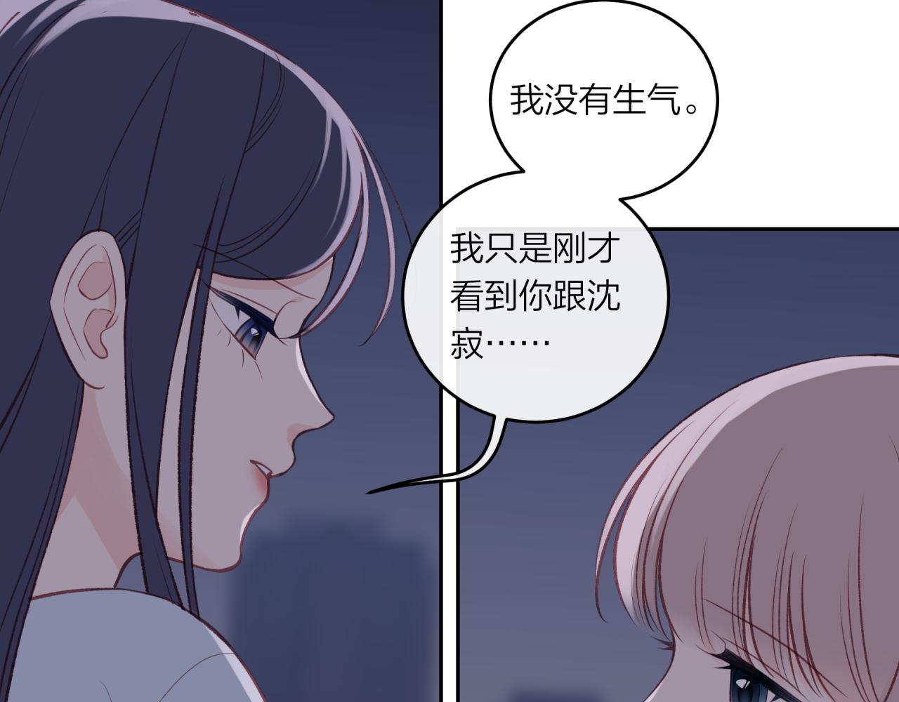 第44话 漫漫长夜（上）(1/2)-第50话