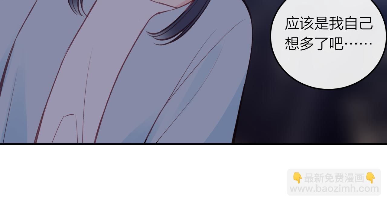 第44话 漫漫长夜（上）(1/2)-第50话