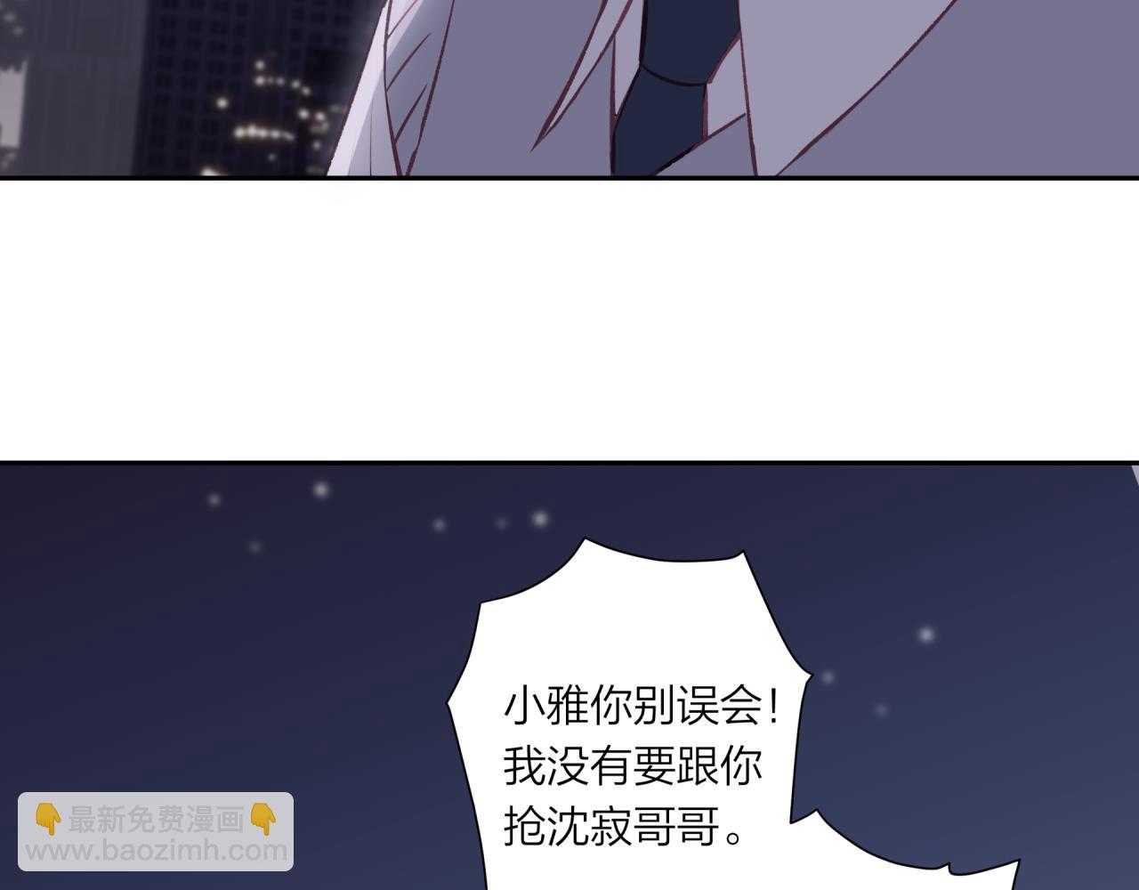 第44话 漫漫长夜（上）(1/2)-第50话