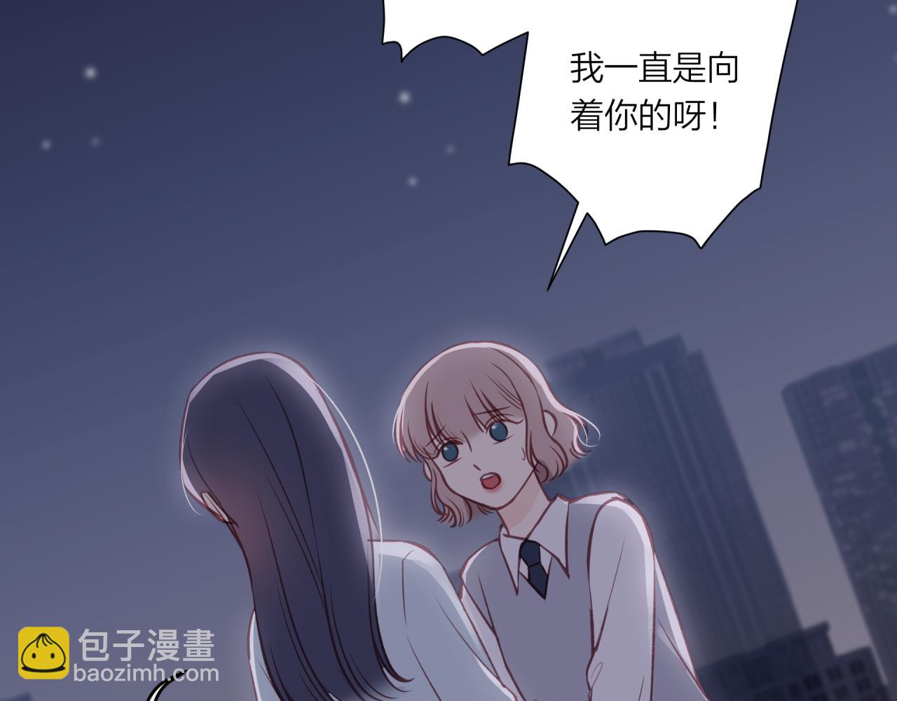 第44话 漫漫长夜（上）(1/2)-第50话