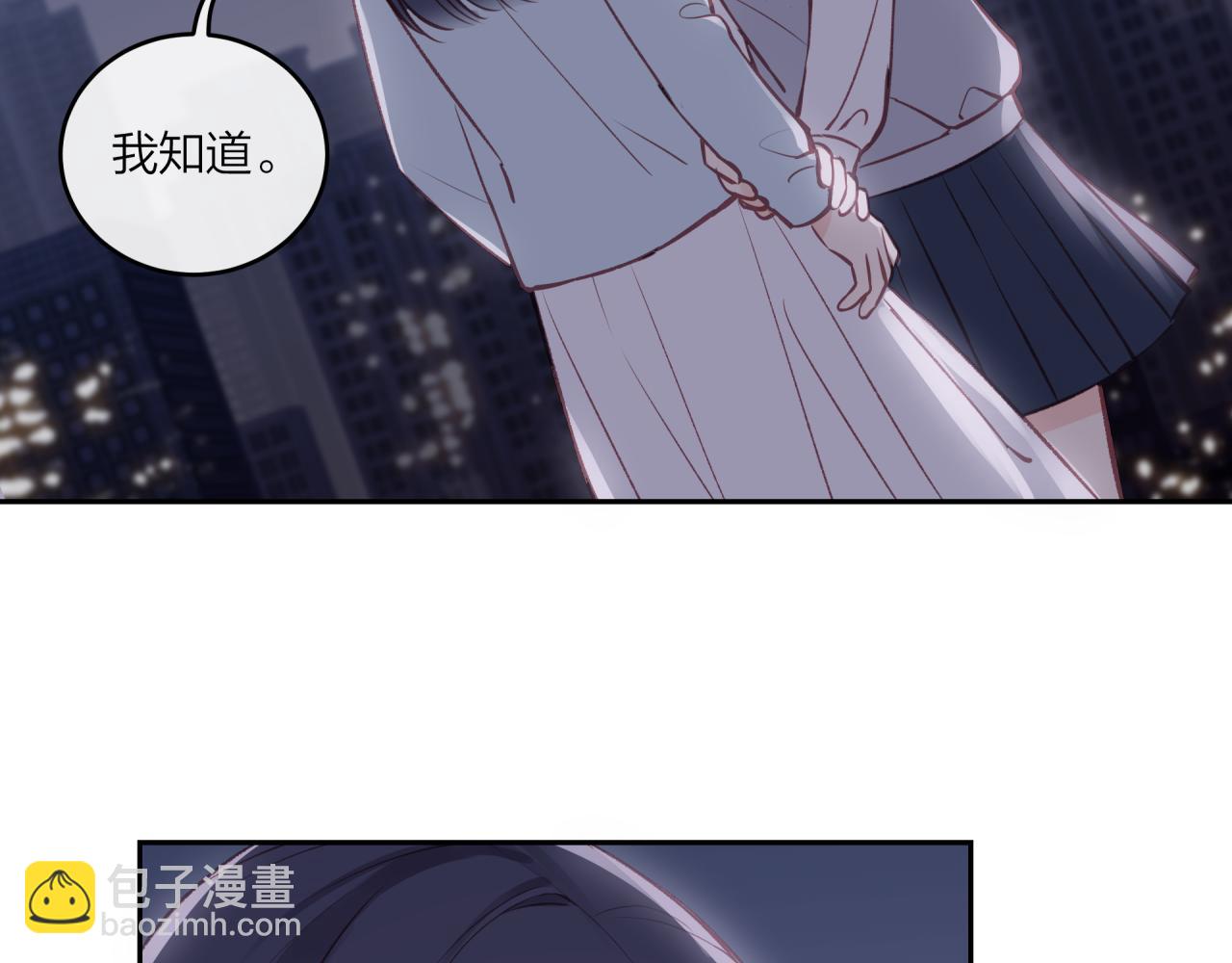 第44话 漫漫长夜（上）(1/2)-第50话