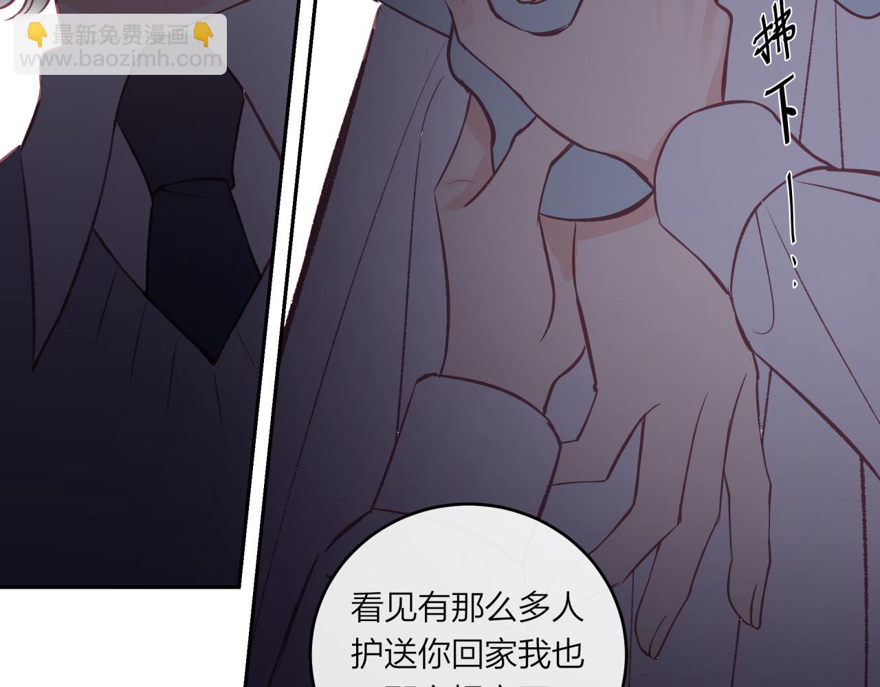 第44话 漫漫长夜（上）(1/2)-第50话