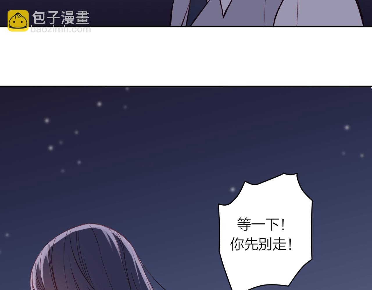 第44话 漫漫长夜（上）(1/2)-第50话