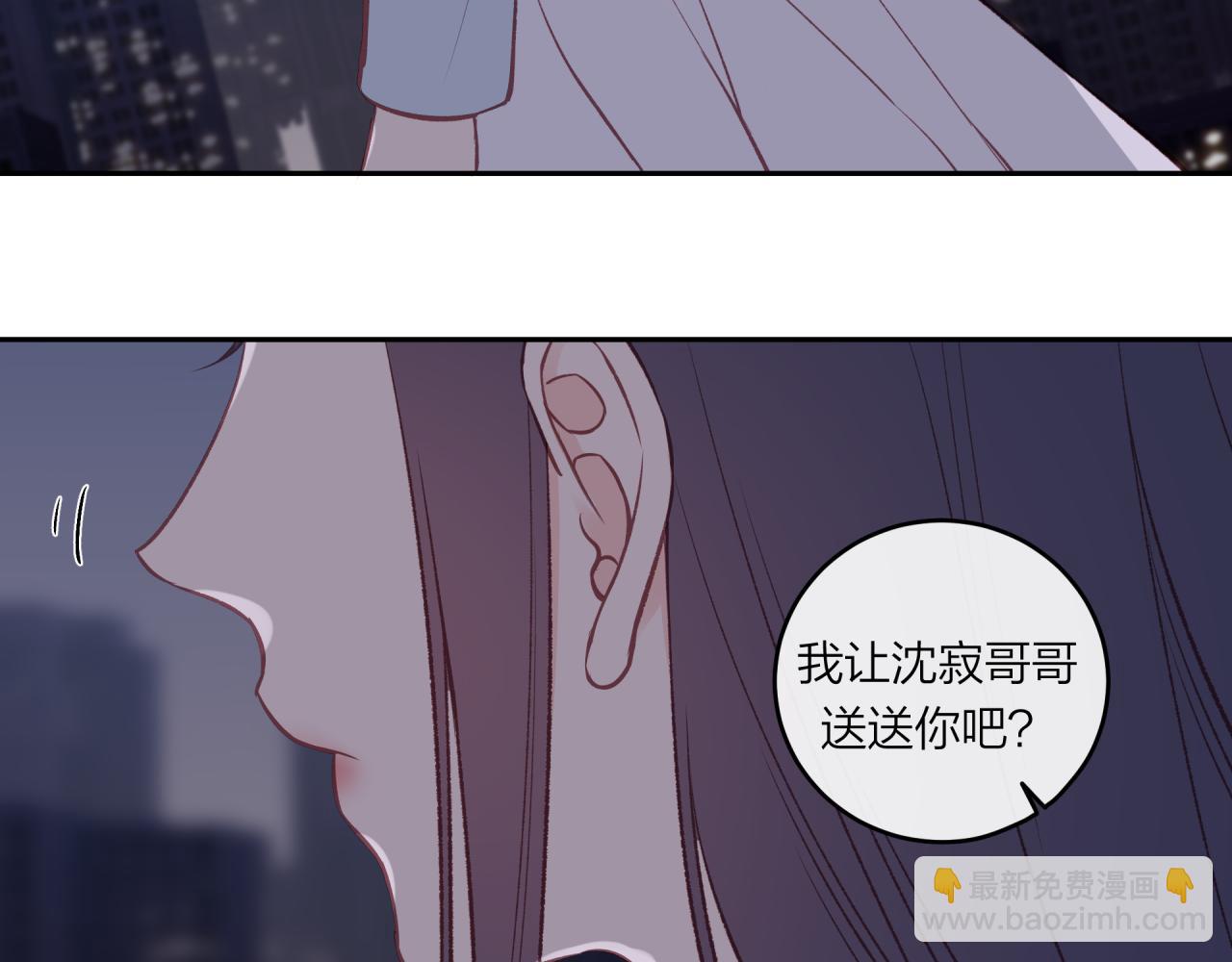 第44话 漫漫长夜（上）(1/2)-第50话