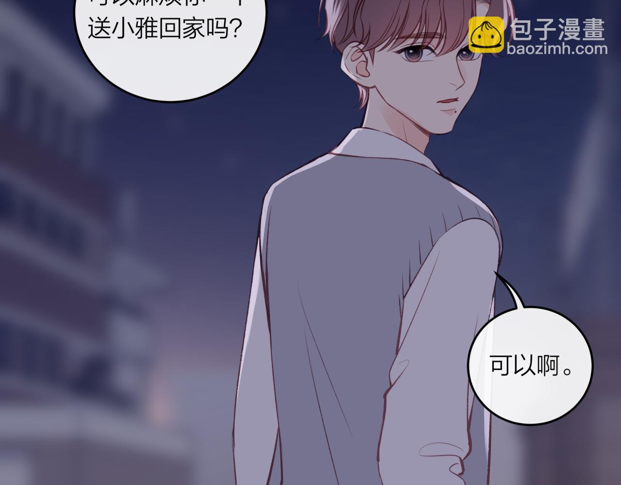 第44话 漫漫长夜（上）(1/2)-第50话