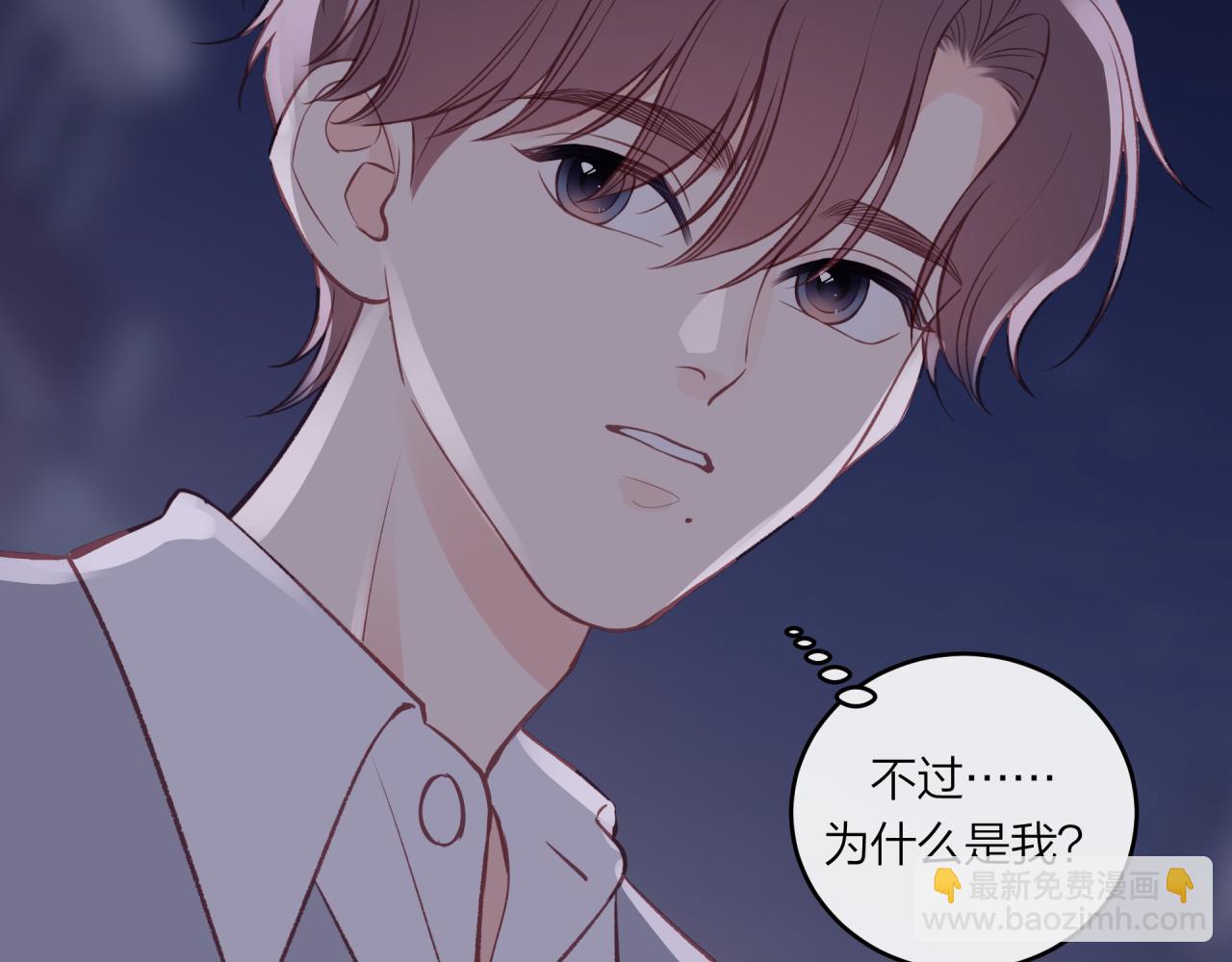 第44话 漫漫长夜（上）(1/2)-第50话