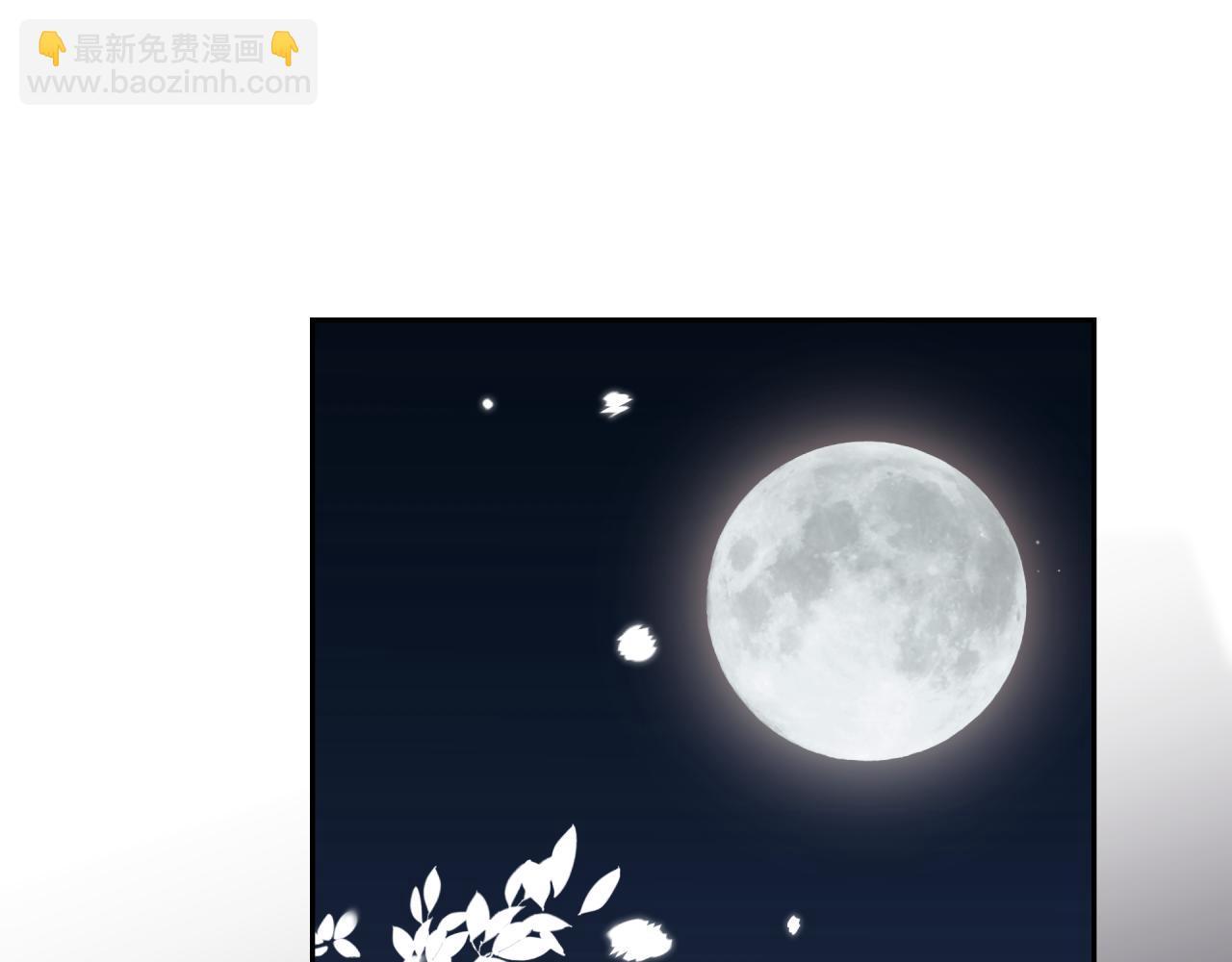 第44话 漫漫长夜（上）(1/2)-第50话