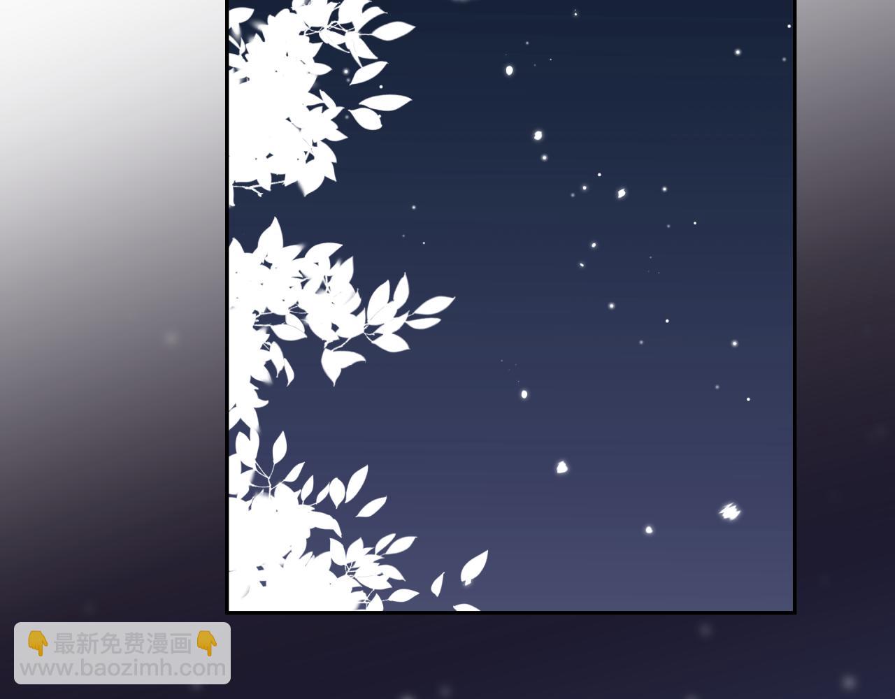 第44话 漫漫长夜（上）(1/2)-第50话