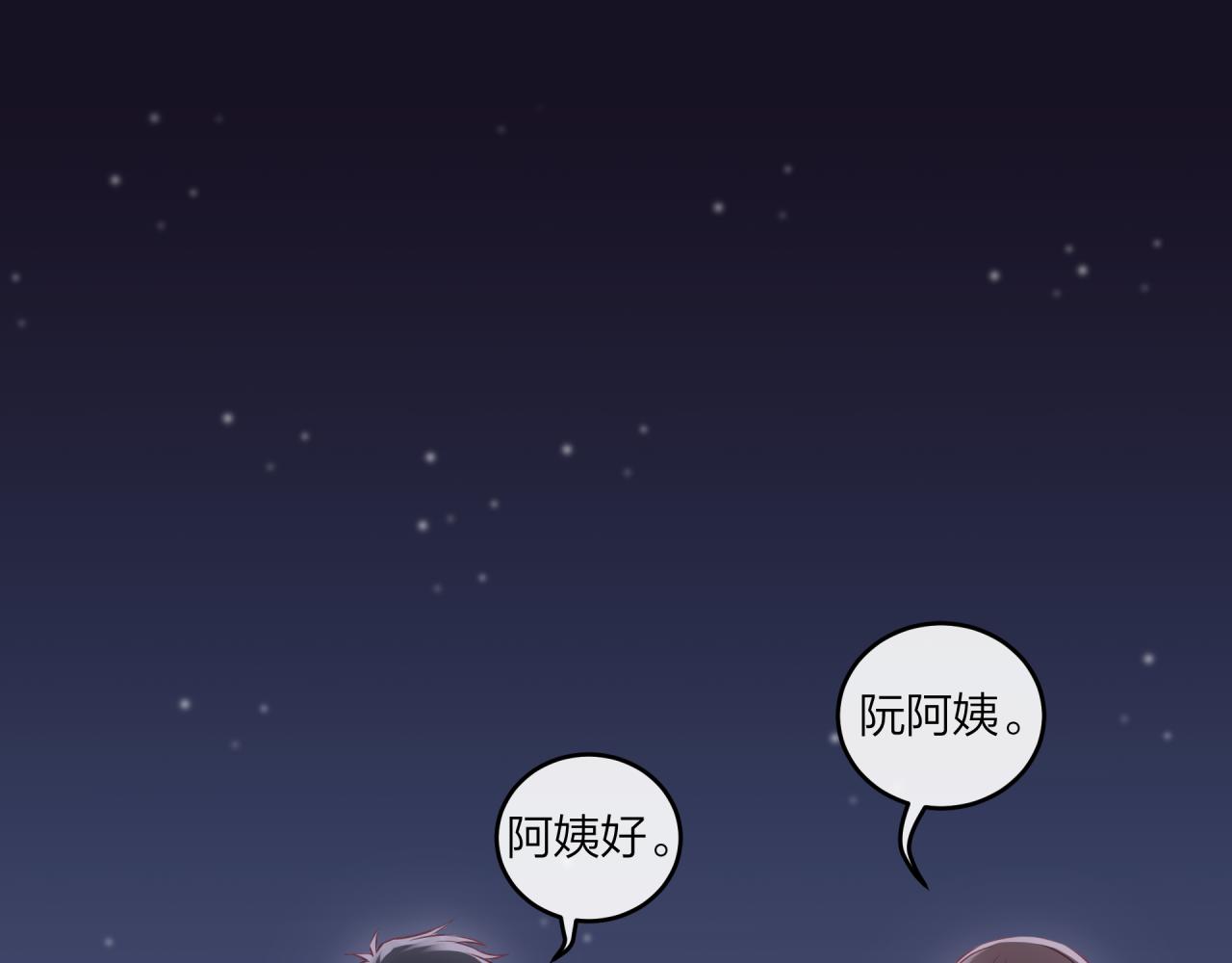 第46话 漫漫长夜（下）0