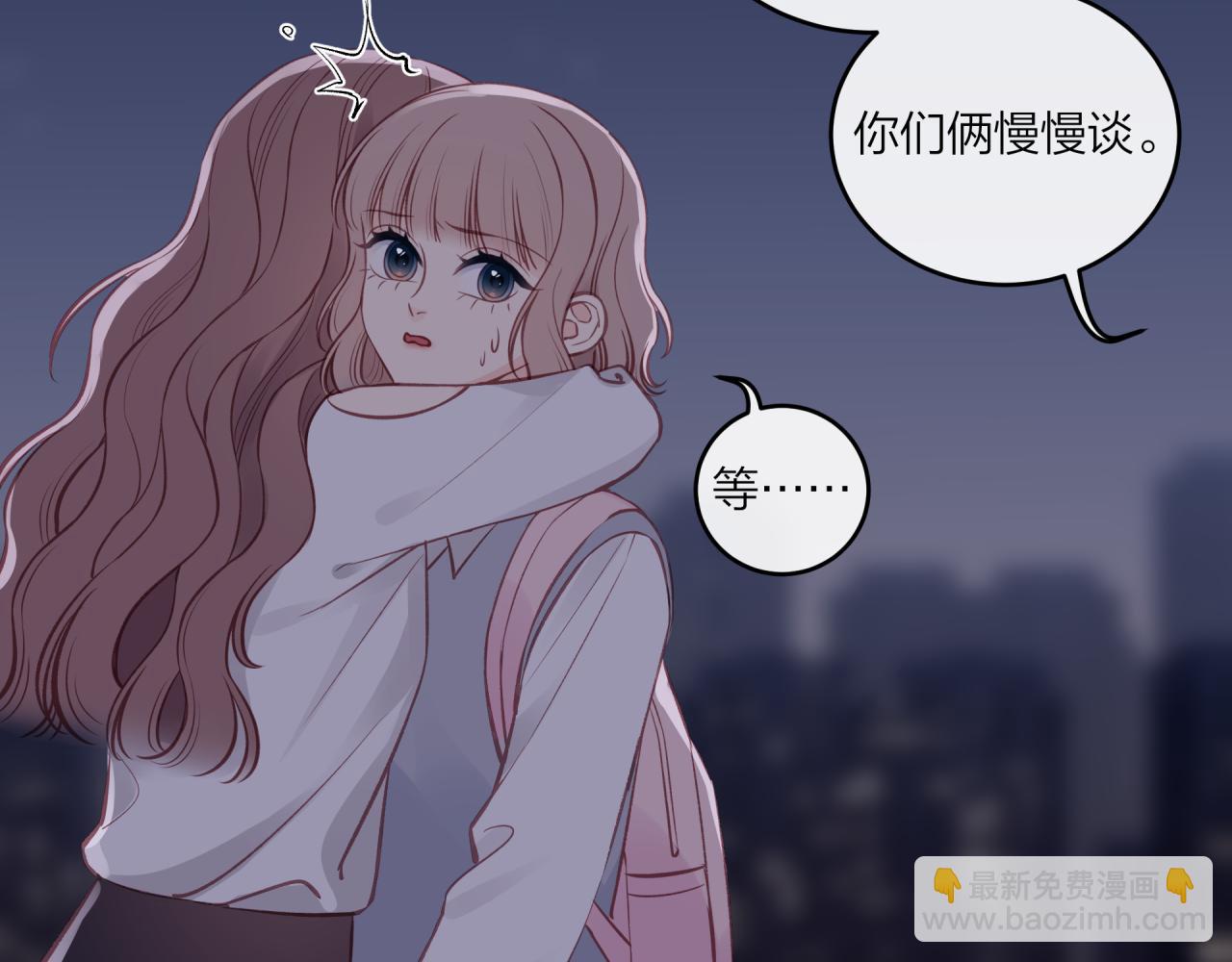 第46话 漫漫长夜（下）(1/2)-第52话