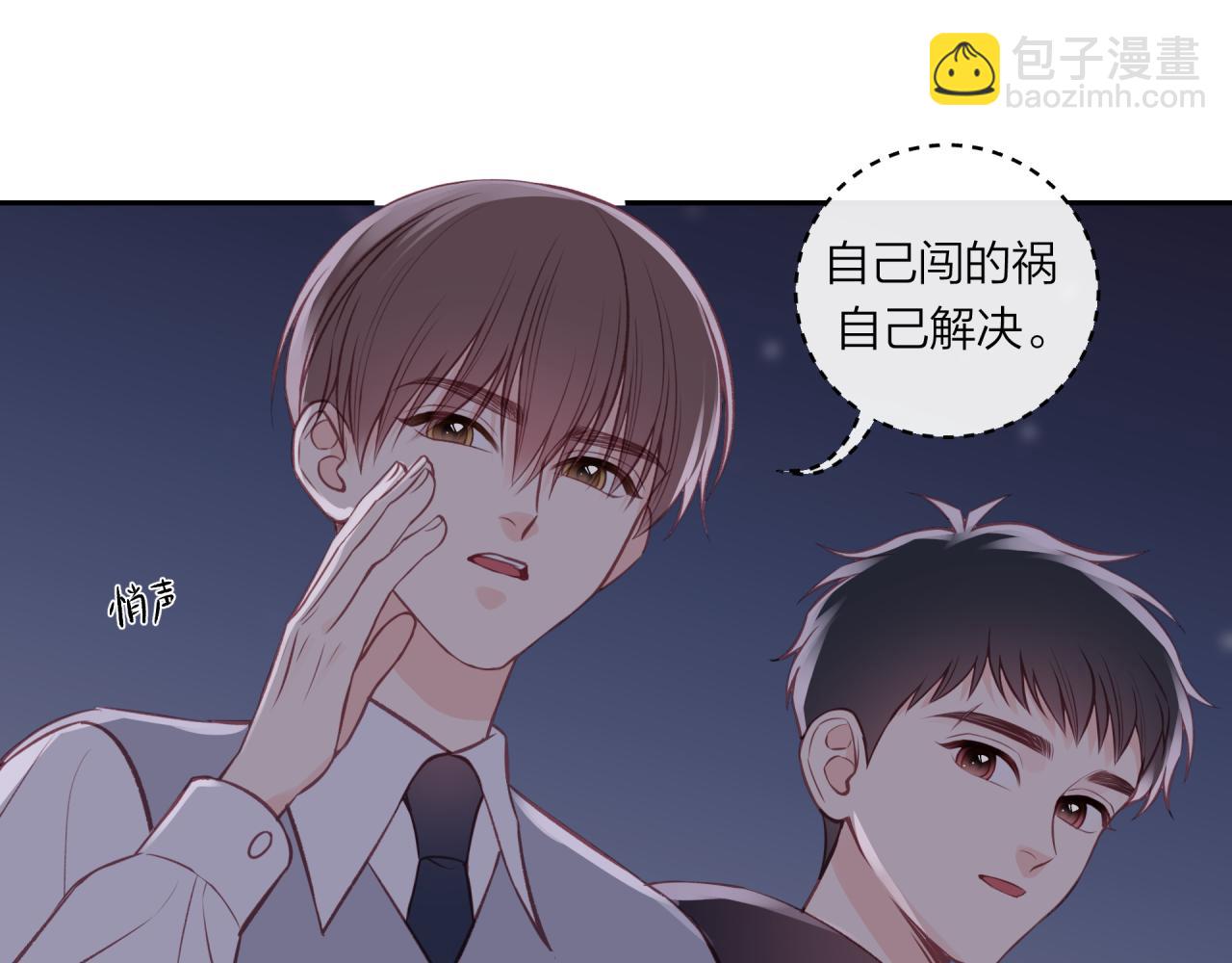 第46话 漫漫长夜（下）(1/2)-第52话