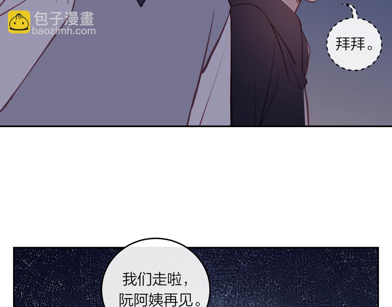 第46话 漫漫长夜（下）(1/2)-第52话