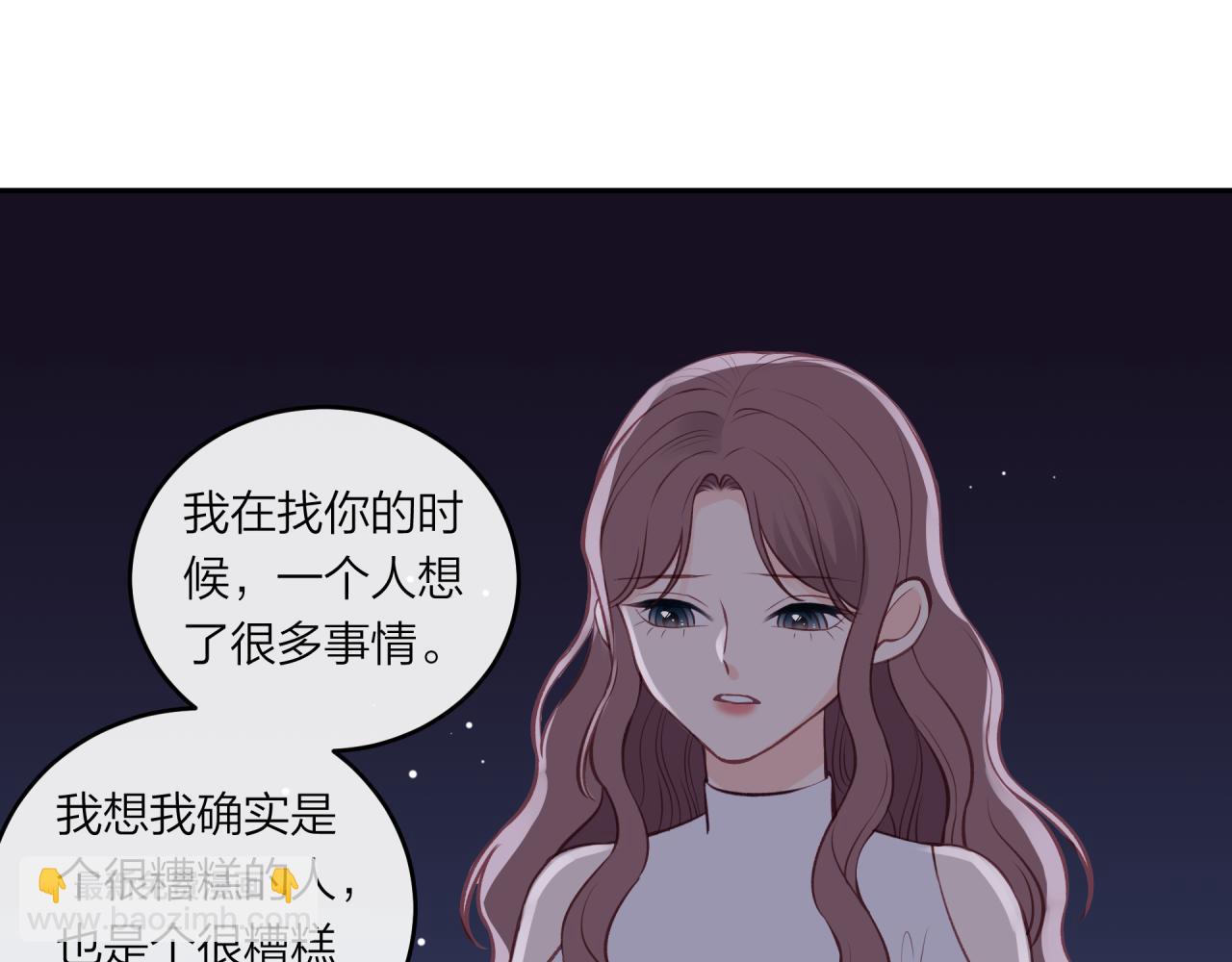 第46话 漫漫长夜（下）(1/2)-第52话