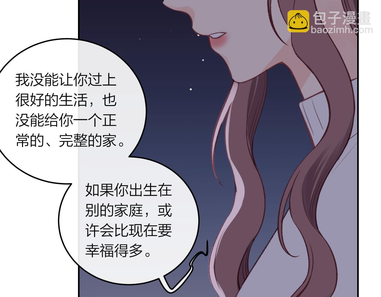 第46话 漫漫长夜（下）(1/2)-第52话