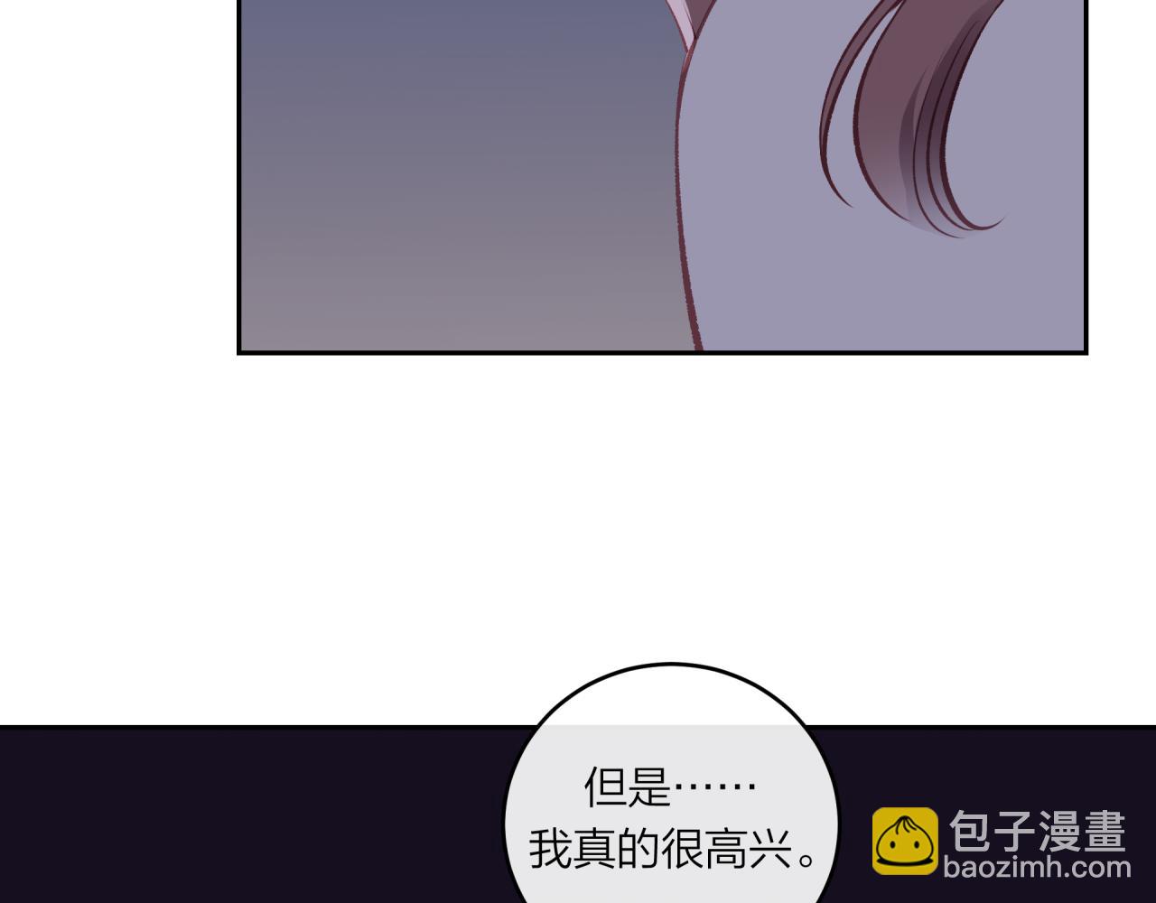 第46话 漫漫长夜（下）(1/2)-第52话