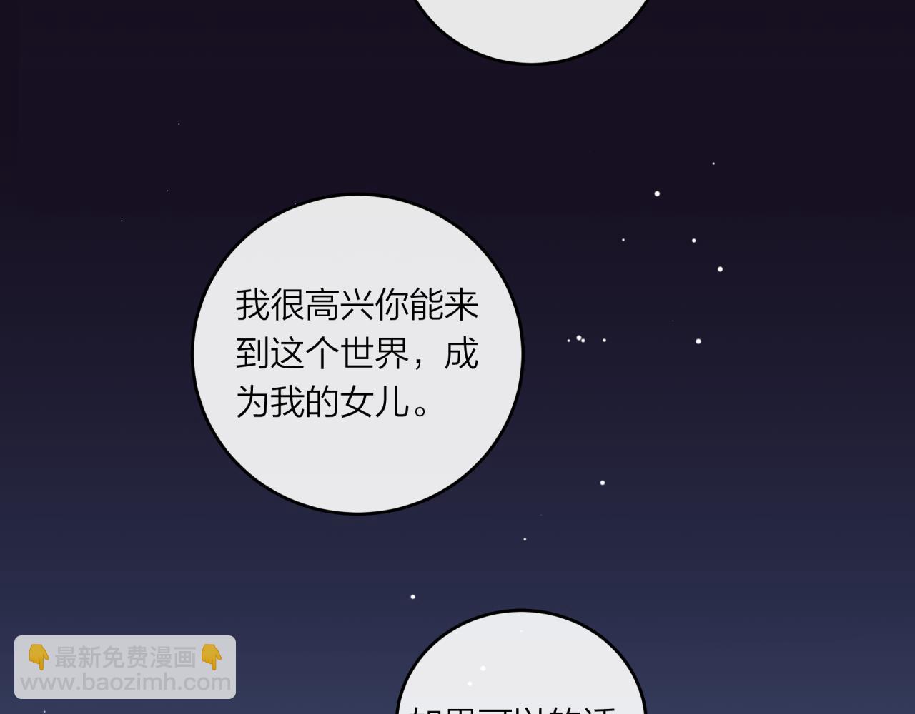 第46话 漫漫长夜（下）(1/2)-第52话