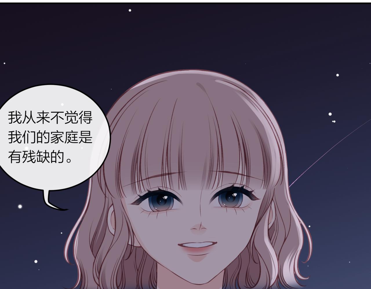 第46话 漫漫长夜（下）(1/2)-第52话