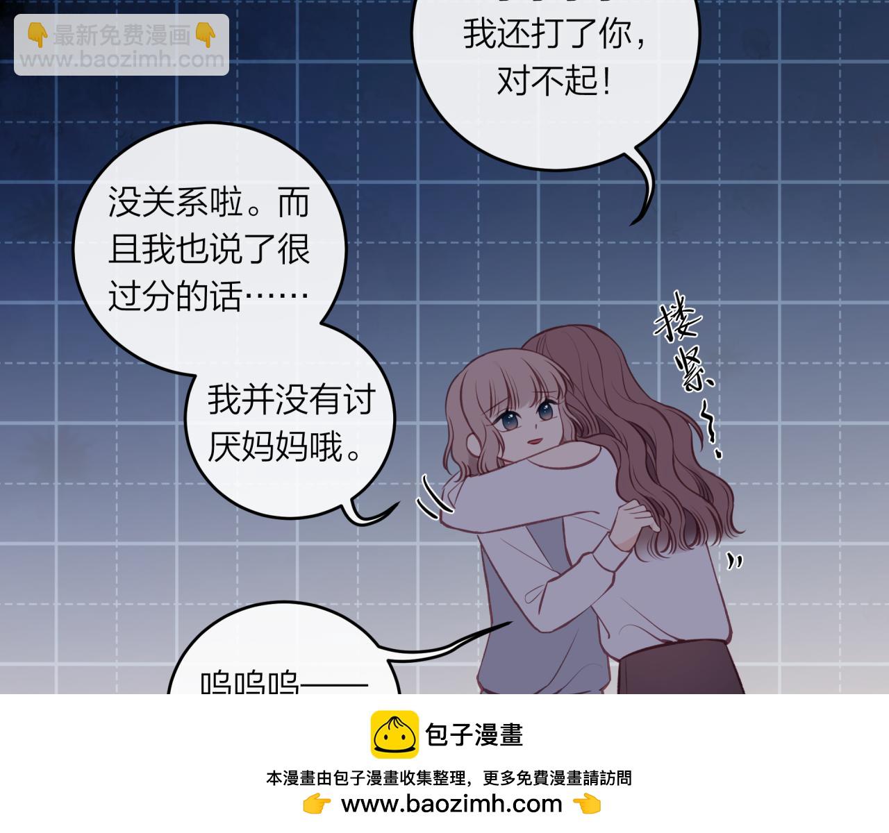 第46话 漫漫长夜（下）(1/2)-第52话