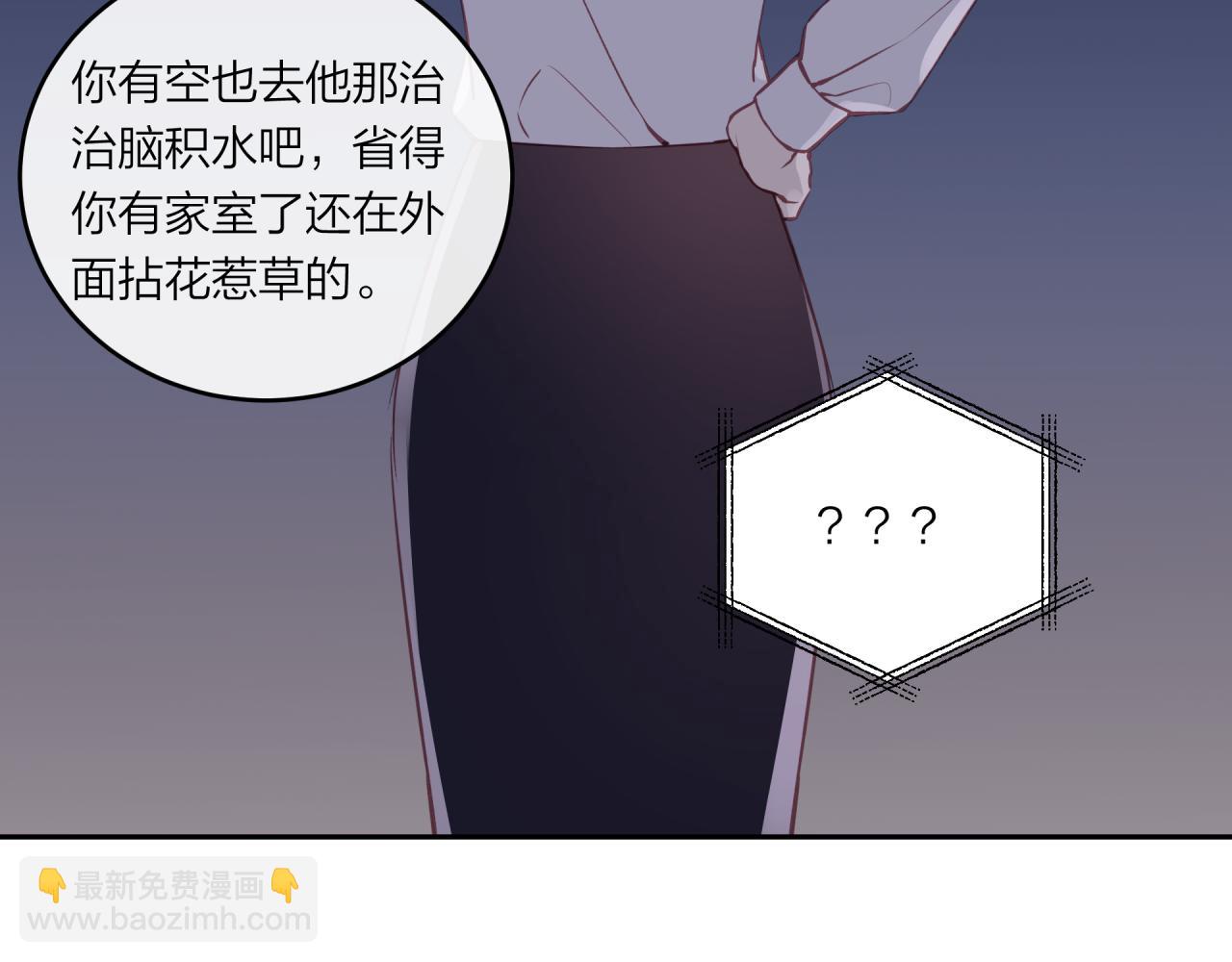 不可能的事 - 第46话 漫漫长夜（下）(2/2) - 5