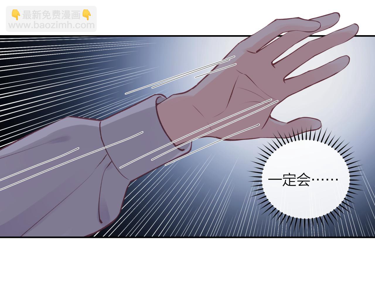 第46话 漫漫长夜（下）(1/2)-第52话