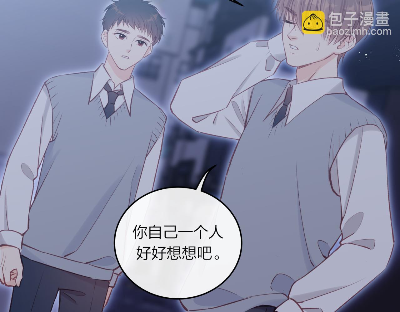 第49话 依赖感(1/2)-第56话