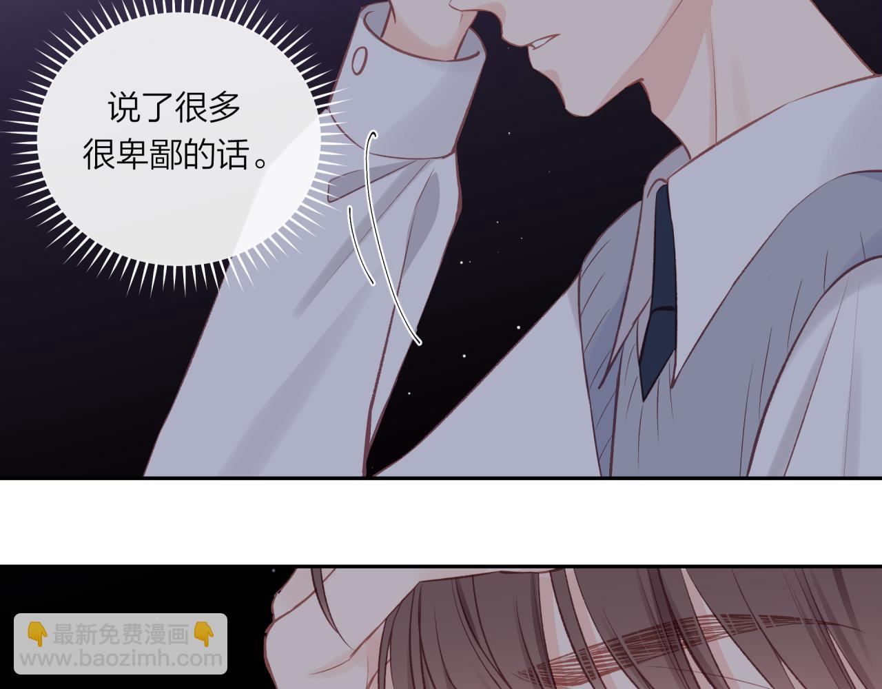 第49话 依赖感(1/2)-第56话