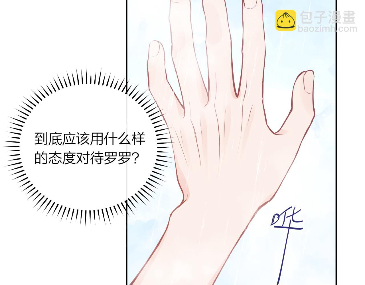 第49话 依赖感(1/2)-第56话