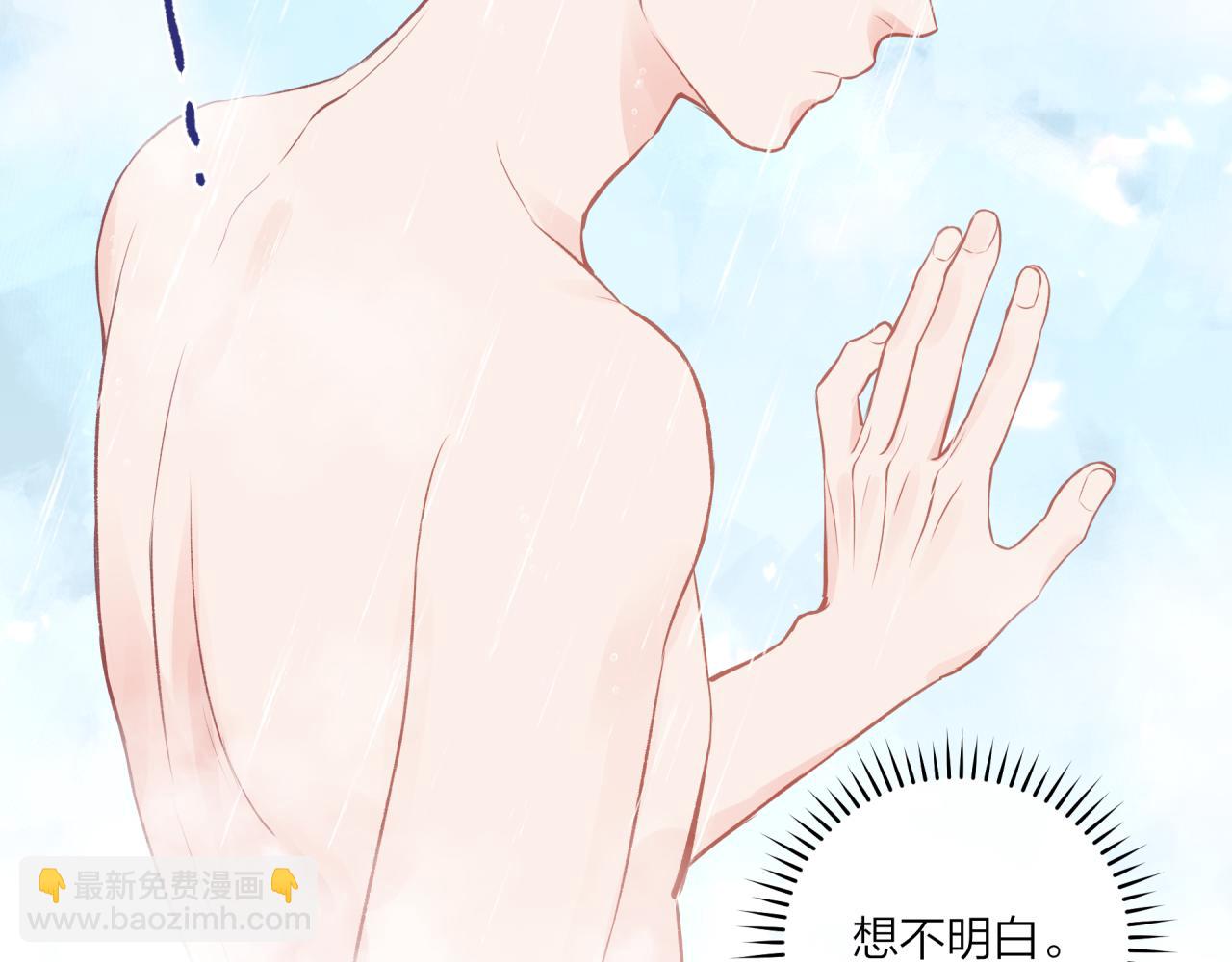 第49话 依赖感(1/2)-第56话