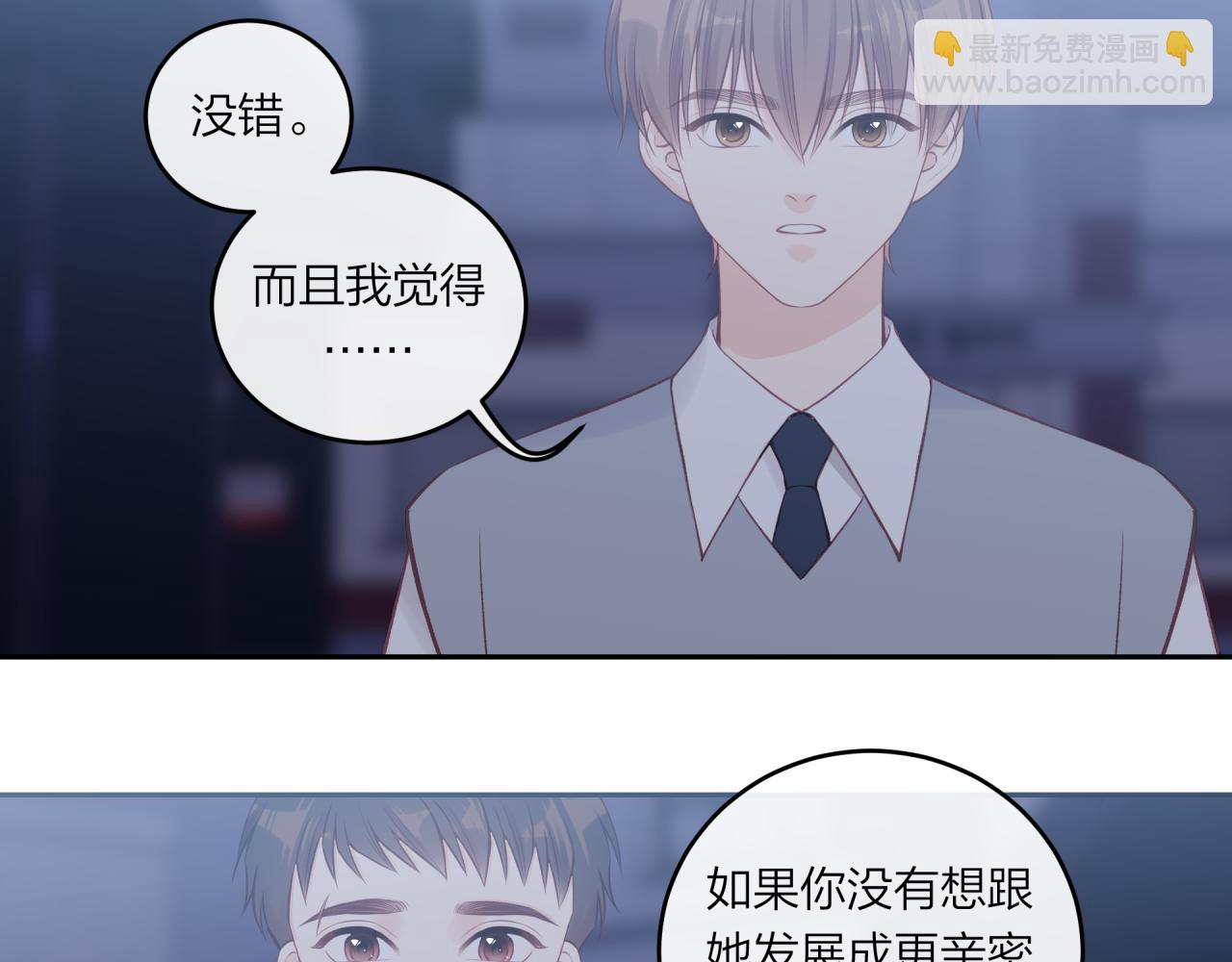 第49话 依赖感(1/2)-第56话