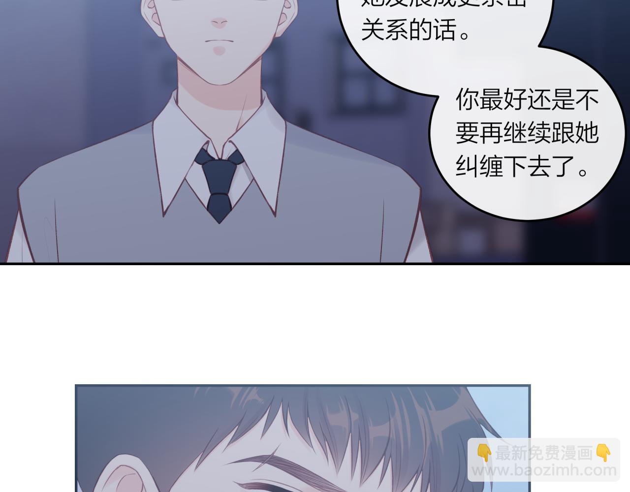 第49话 依赖感(1/2)-第56话