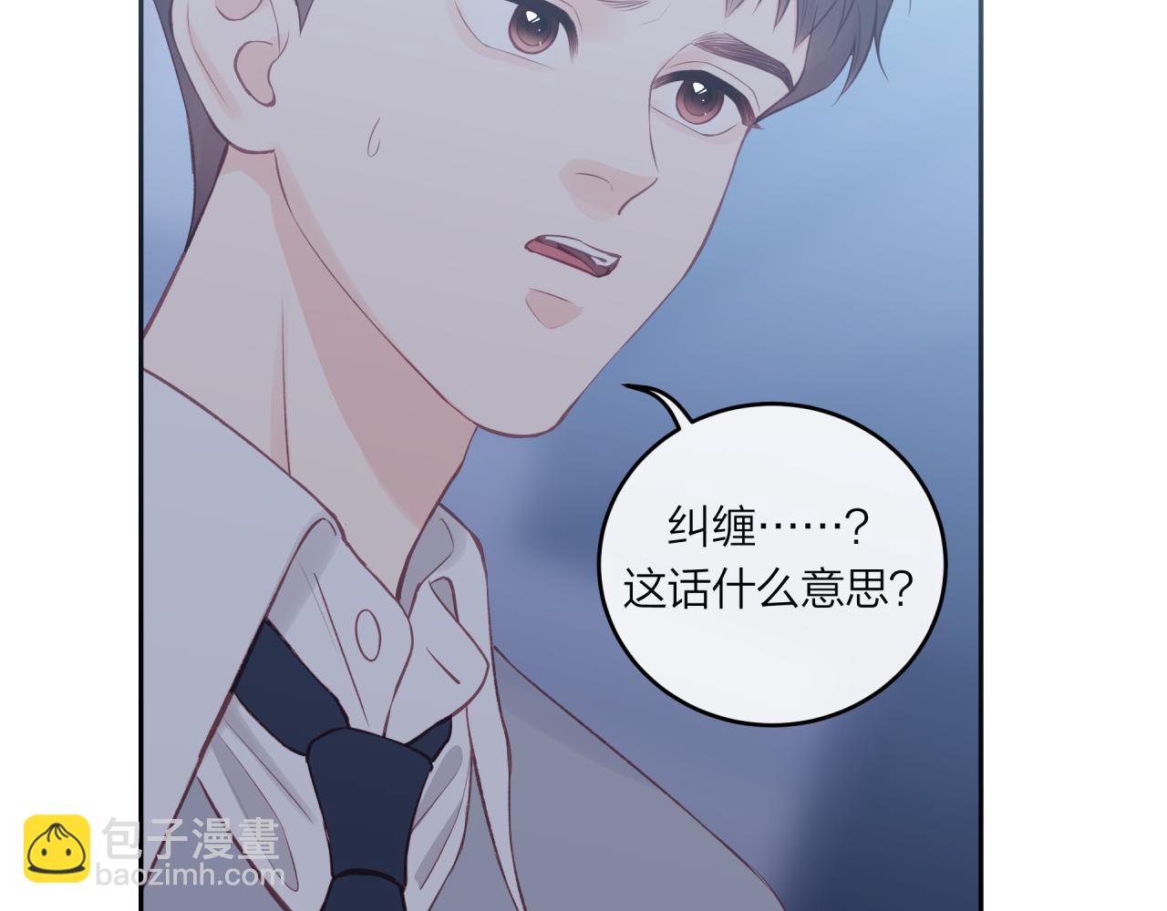 第49话 依赖感(1/2)-第56话