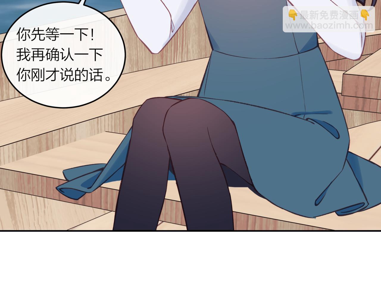 第51话 勇敢(1/2)-第58话