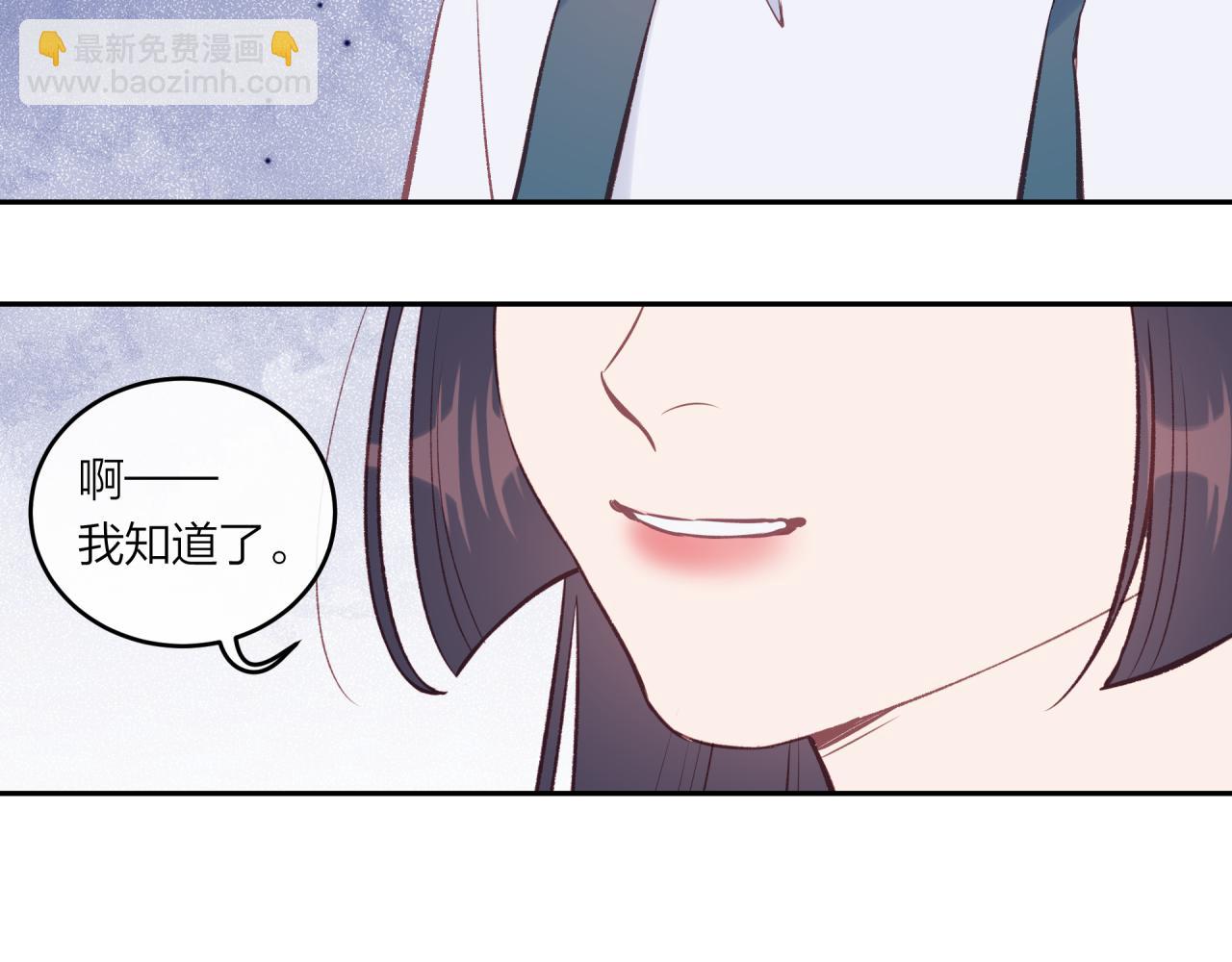 第51话 勇敢(1/2)-第58话