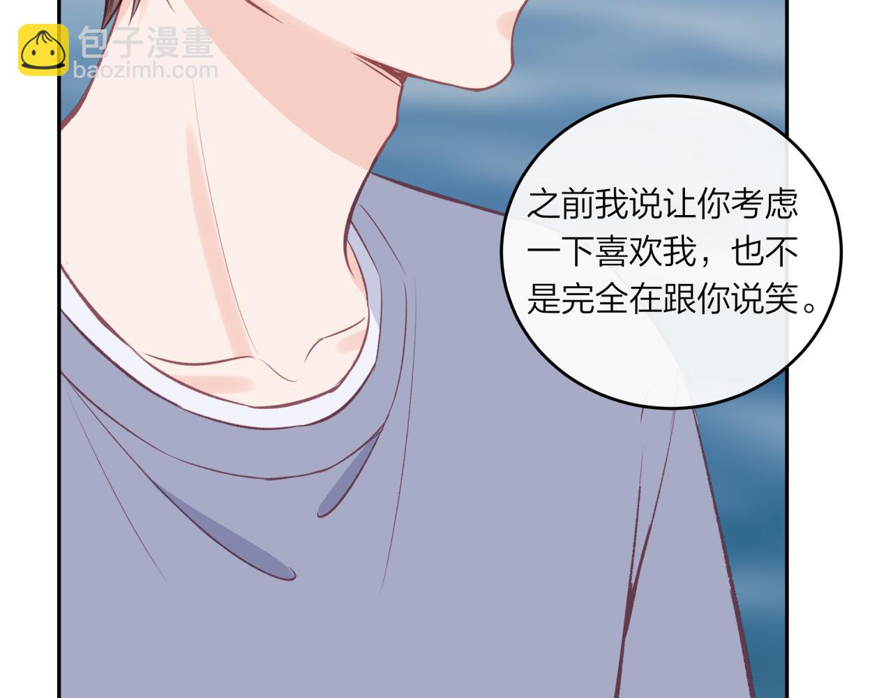 第51话 勇敢(1/2)-第58话