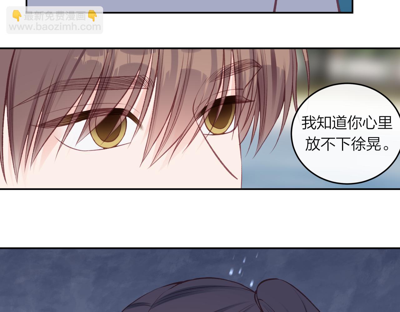 第51话 勇敢(1/2)-第58话