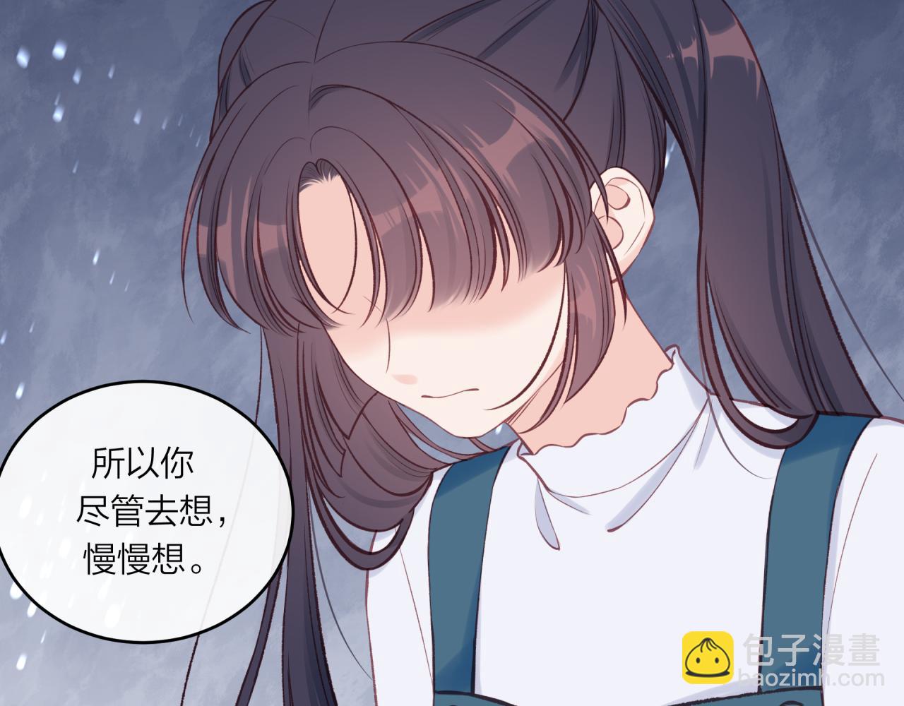 第51话 勇敢(1/2)-第58话