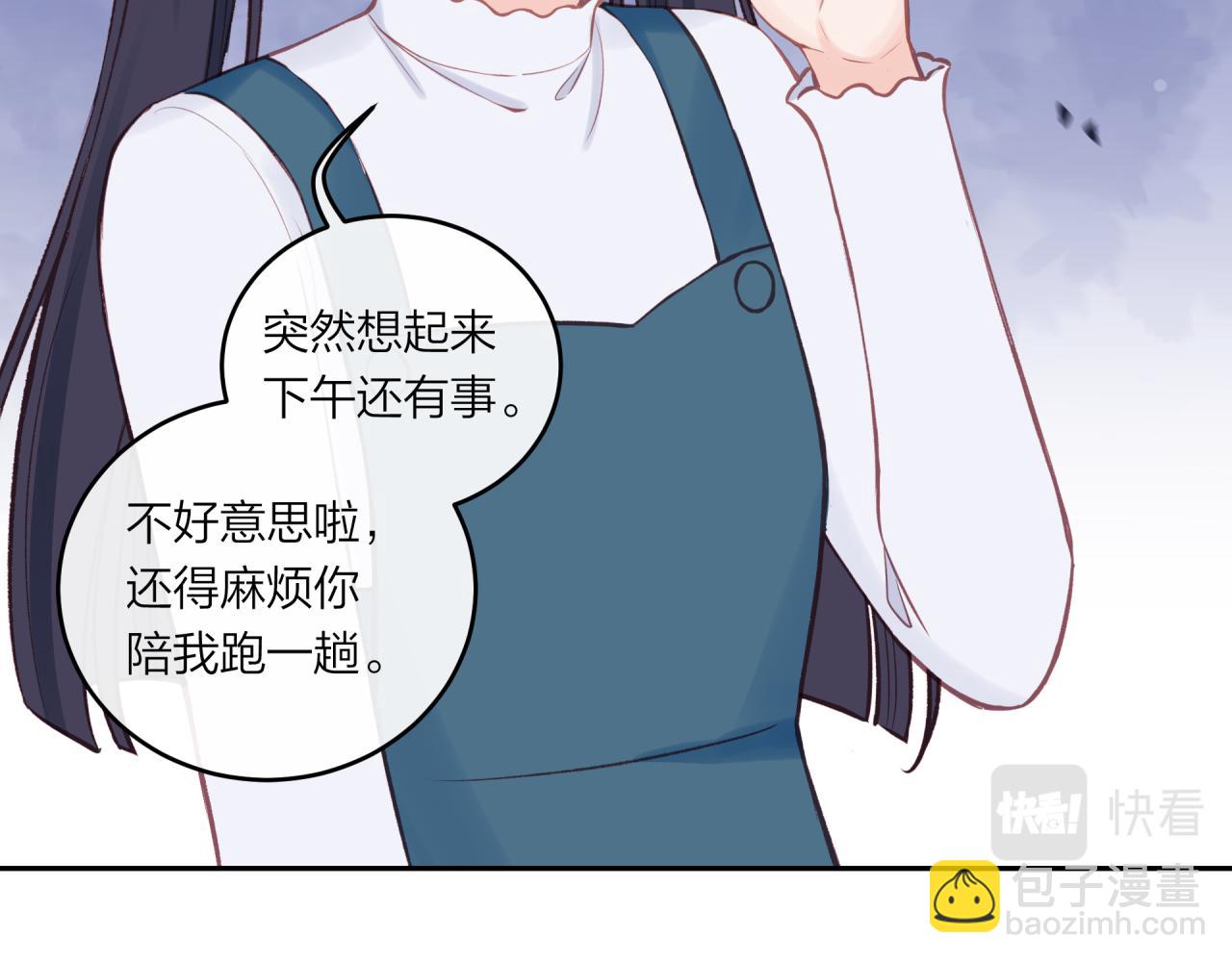 第51话 勇敢(1/2)-第58话