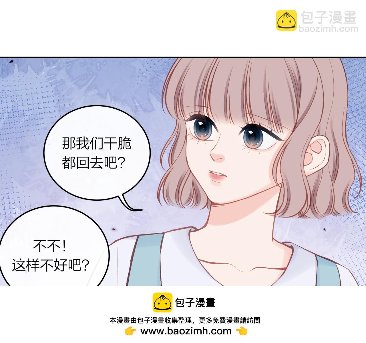 第51话 勇敢(1/2)-第58话