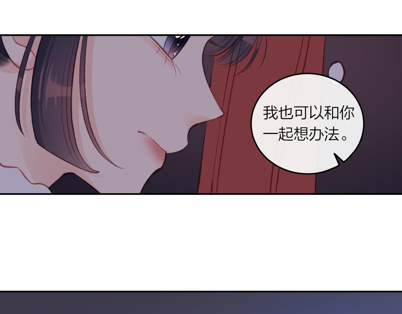 第53话 爆发13