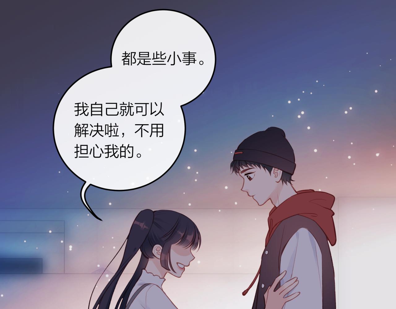 第53话 爆发(1/2)-第60话