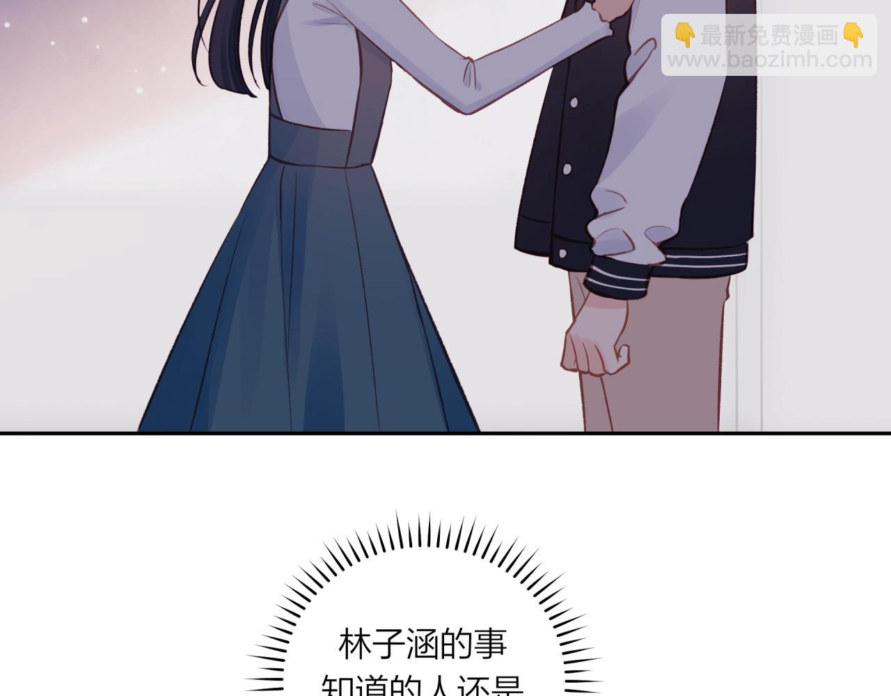 第53话 爆发(1/2)-第60话